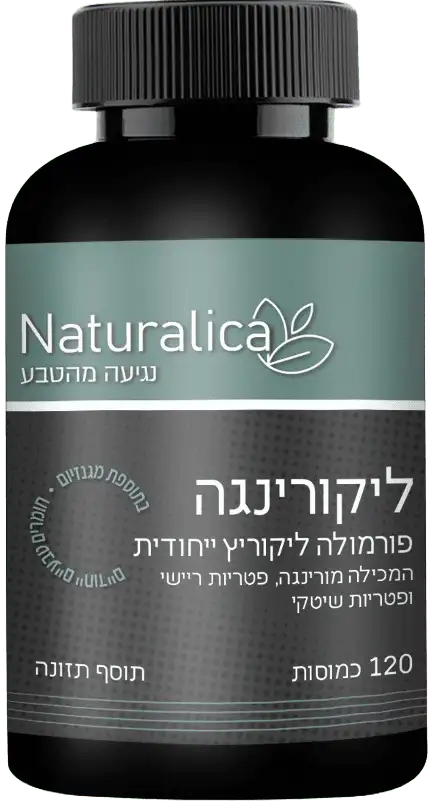 Licoringa Product